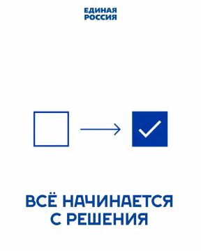 Светлана Алёшина: #ЕдинаяРоссия