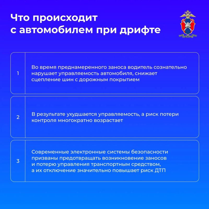Настоящее водительское мастерство проявляется не в рискованных маневрах, а в умении безопасно управлять автомобилем и соблюдать ПДД Настоящее водительское мастерство проявляется не в рискованных маневрах, а в умении безопасно управлять автомобилем и соблюдать ПДД