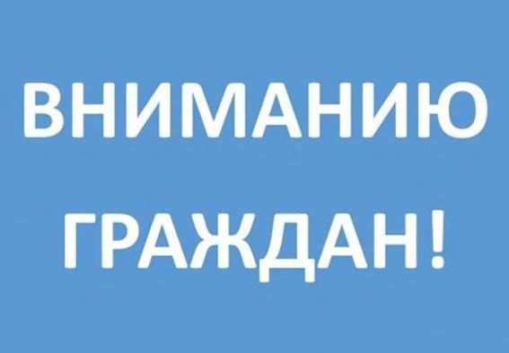 Вниманию жителей!. Администрация Краснодонского муниципального округа сообщает, что с 15.09.2026 года заявления на оказание всех муниципальных услуг будут приниматься в отделе обращений граждан Администрации Краснодонского...