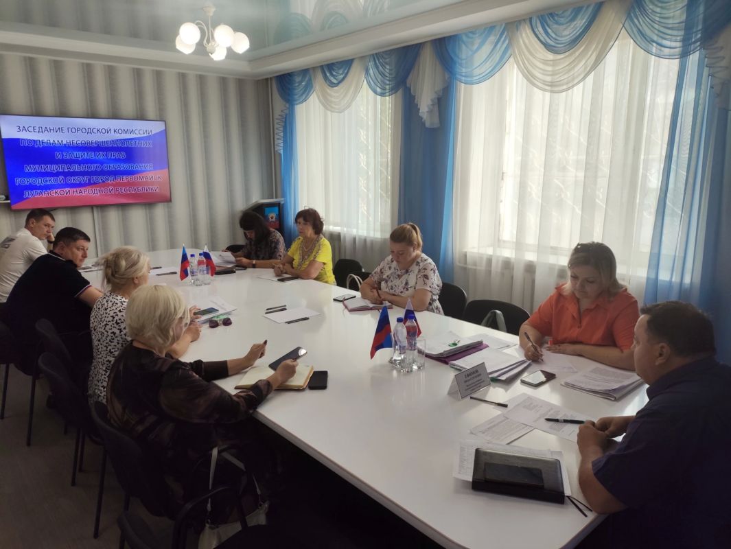 Состоялось очередное заседание городской комиссии по делам несовершеннолетних и защите их прав при администрации городского округа муниципальное образование городской округ город Первомайск Луганской Народной Республики под... Состоялось очередное заседание городской комиссии по делам несовершеннолетних и защите их прав при администрации городского округа муниципальное образование городской округ город Первомайск Луганской Народной Республики под...