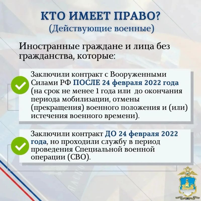 Указ Президента Российской Федерации от 5 ноября 2025 г. № 821 "О временном порядке приема в гражданство Российской Федерации и выдачи вида на жительство в Российской Федерации" Указ Президента Российской Федерации от 5 ноября 2025 г. № 821 "О временном порядке приема в гражданство Российской Федерации и выдачи вида на жительство в Российской Федерации"