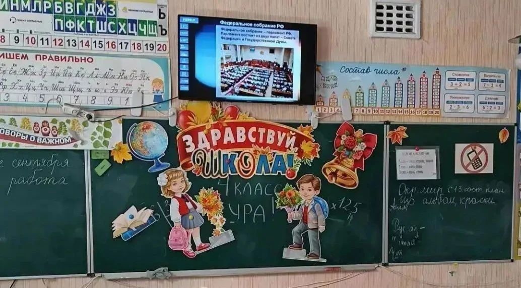 Ольга Бас: Скоро настанет важное событие для Луганской Народной Республики, как и для других трех исторических территорий России, мы впервые будем принимать участие в выборах депутатов в Государственную Думу РФ. Это событие... Ольга Бас: Скоро настанет важное событие для Луганской Народной Республики, как и для других трех исторических территорий России, мы впервые будем принимать участие в выборах депутатов в Государственную Думу РФ. Это событие...