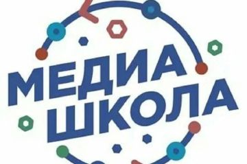 Межрегиональная образовательная медиашкола «Медиа в агро»