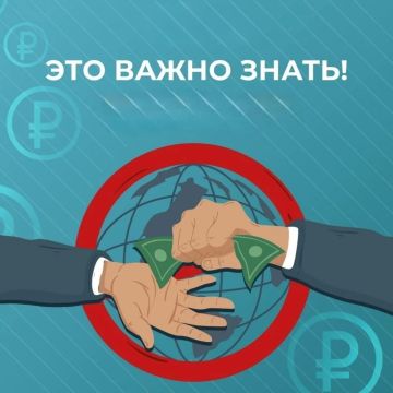 Коррупция — это злоупотребление служебным положением, дача взятки, получение взятки, злоупотребление полномочиями, коммерческий подкуп либо иное незаконное использование физическим лицом своего должностного положения вопреки...