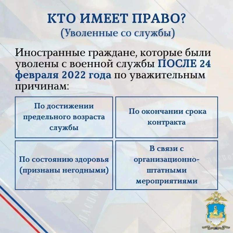 Указ Президента Российской Федерации от 5 ноября 2025 г. № 821 "О временном порядке приема в гражданство Российской Федерации и выдачи вида на жительство в Российской Федерации" Указ Президента Российской Федерации от 5 ноября 2025 г. № 821 "О временном порядке приема в гражданство Российской Федерации и выдачи вида на жительство в Российской Федерации"