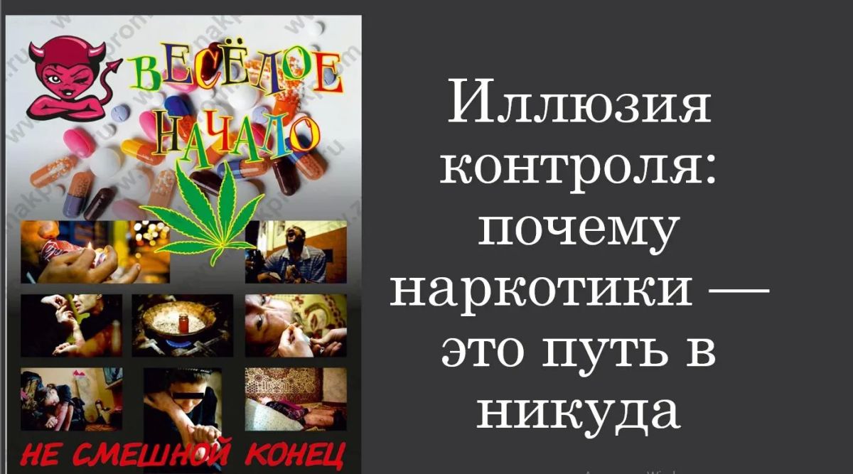Антинаркотическая комиссия при Администрации городского округа город Северодонецк информирует жителей о серьезной юридической ответственности, связанной с потреблением и распространением наркотических средств и психотропных...