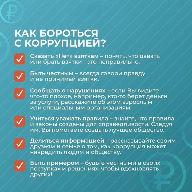 Коррупция — это злоупотребление служебным положением, дача взятки, получение взятки, злоупотребление полномочиями, коммерческий подкуп либо иное незаконное использование физическим лицом своего должностного положения вопреки... Коррупция — это злоупотребление служебным положением, дача взятки, получение взятки, злоупотребление полномочиями, коммерческий подкуп либо иное незаконное использование физическим лицом своего должностного положения вопреки...