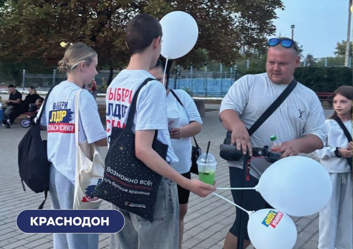 Мы знаем, что делать!. Сейчас по всей ЛНР наши активисты встречаются с жителями, раздают партийные материалы и рассказывают о программе ЛДПР Мы знаем, что делать!. Сейчас по всей ЛНР наши активисты встречаются с жителями, раздают партийные материалы и рассказывают о программе ЛДПР