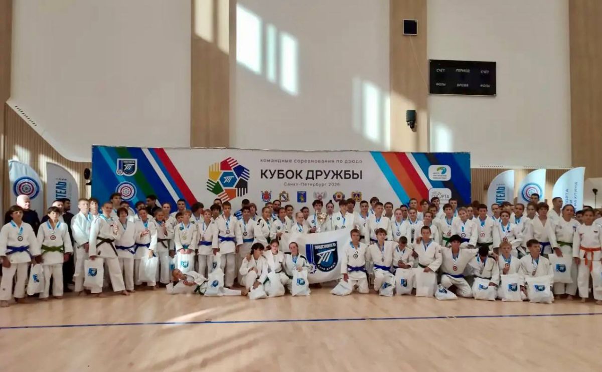 Юные дзюдоисты ЛНР — на «Кубке Дружбы»! Юные дзюдоисты ЛНР — на «Кубке Дружбы»!