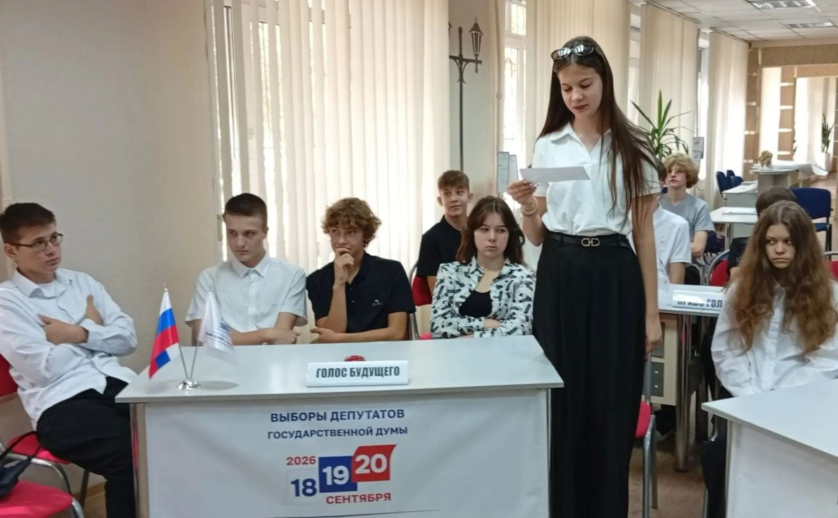«Твой голос – твое будущее» «Твой голос – твое будущее»
