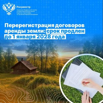 ��������������� ��������� ������ �����: ���� ������� �� 1 ������ 2028 ����