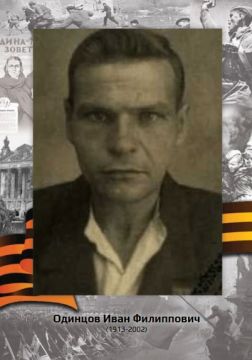 ��������� � ������� ������� ���� ���������� (1913-2002)