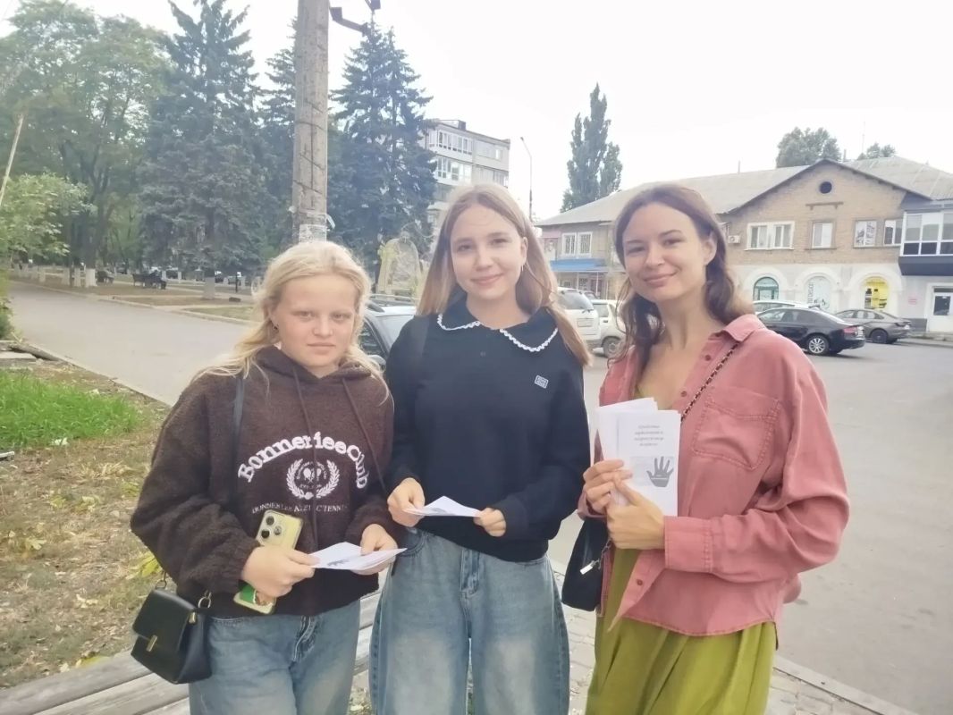 «Твой выбор — твоя жизнь». С целью профилактики распространения наркомании среди населения отдел молодёжной политики Администрации городского округа город Ровеньки провел информационно-просветительскую акцию «Твой выбор —... «Твой выбор — твоя жизнь». С целью профилактики распространения наркомании среди населения отдел молодёжной политики Администрации городского округа город Ровеньки провел информационно-просветительскую акцию «Твой выбор —...