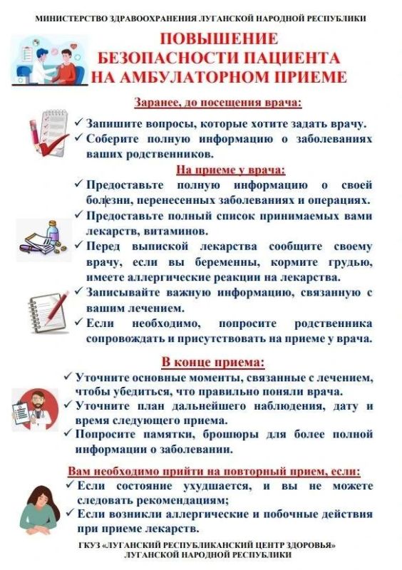 Марковская центральная районная многопрофильная больница информирует граждан! Марковская центральная районная многопрофильная больница информирует граждан!