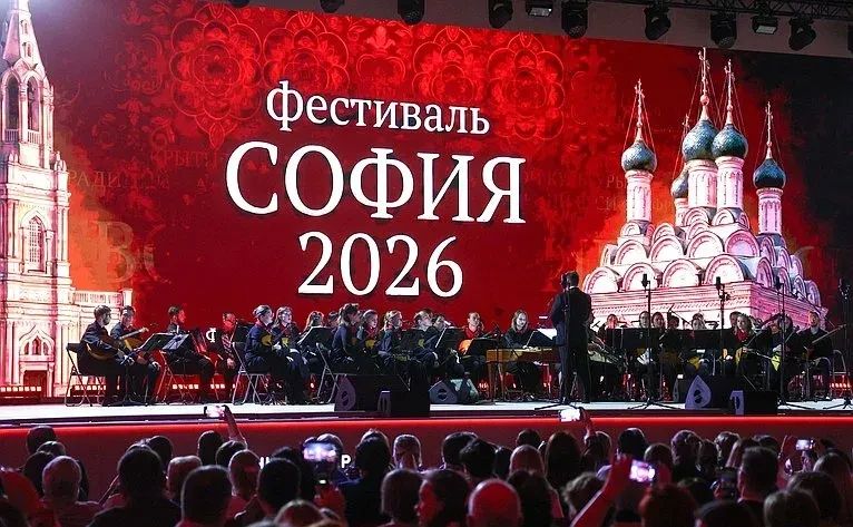 Стартовал прием заявок на XII Фестиваль «София»: традиции и культура малых городов России в цифровом формате
