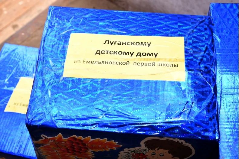 В Свердловский муниципальный округ прибыла гуманитарная помощь от Красноярского края В Свердловский муниципальный округ прибыла гуманитарная помощь от Красноярского края