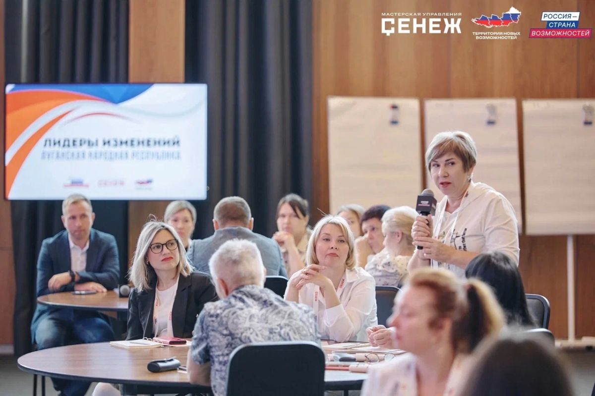 Альберт Апшев: Сотрудники Минтранса ЛНР совершенствуют управленческие навыки в рамках программ Президентской платформы «Россия — страна возможностей» Альберт Апшев: Сотрудники Минтранса ЛНР совершенствуют управленческие навыки в рамках программ Президентской платформы «Россия — страна возможностей»