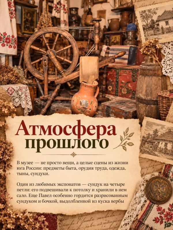 Когда прошлое становится делом жизни Когда прошлое становится делом жизни