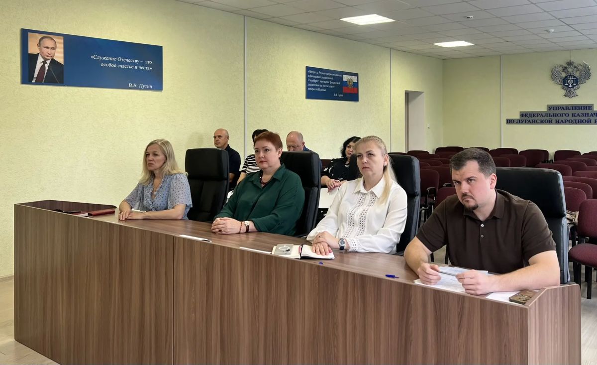 15 сентября 2026 года в стенах УФК по Луганской Народной Республике состоялось очередное заседание Коллегии под председательством руководителя Управления Светланы Васильевны Бородиной