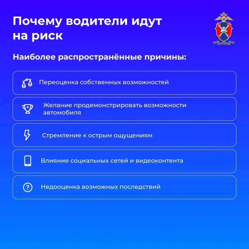 В Минтрансе ЛНР напомнили о том, что водительское мастерство проявляется в умении безопасно управлять автомобилем В Минтрансе ЛНР напомнили о том, что водительское мастерство проявляется в умении безопасно управлять автомобилем