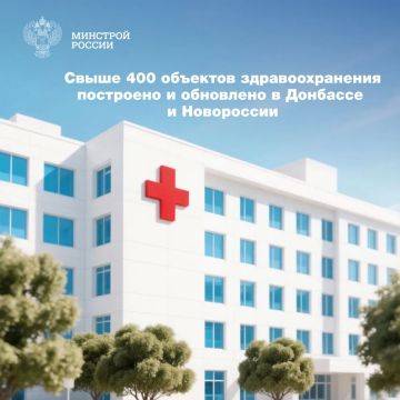 Стройкомплекс России активно занимается строительством и восстановлением объектов здравоохранения в Донбассе и Новороссии – эта работа идет без остановок и помогает регионам двигаться к достижению национальных целей