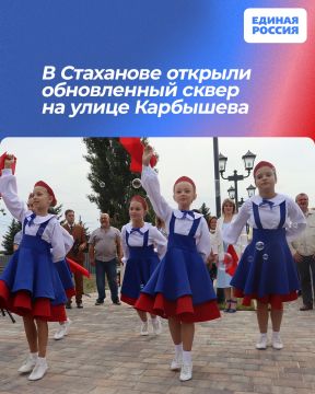 В Стаханове открыли обновленный сквер на улице Карбышева