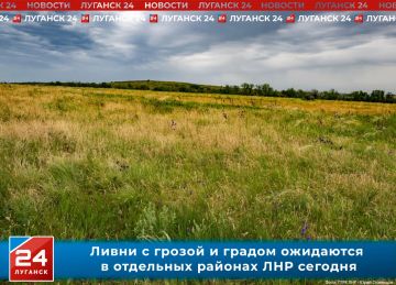Ливни с грозой и градом ожидаются в части ЛНР сегодня