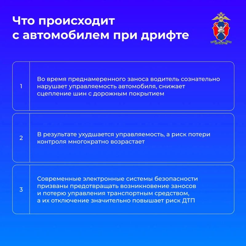 В Минтрансе ЛНР напомнили о том, что водительское мастерство проявляется в умении безопасно управлять автомобилем В Минтрансе ЛНР напомнили о том, что водительское мастерство проявляется в умении безопасно управлять автомобилем