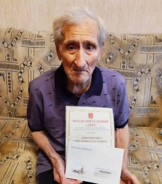 С днём рождения, ветеран!. 15 сентября своё 94-летие отмечает Григорий Павлович Дмитриенко — ветеран труда, труженик тыла в годы Великой Отечественной войны