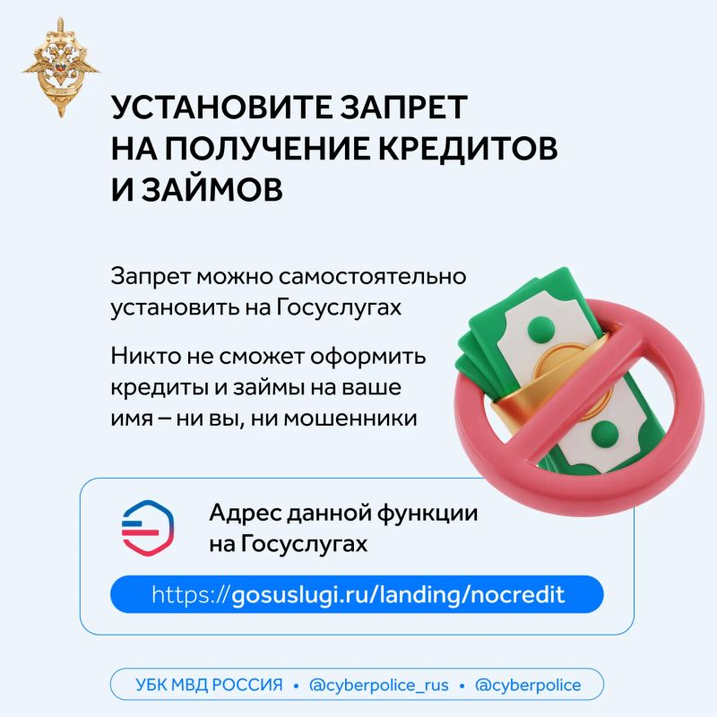Регулярно проверяйте информацию о своей кредитной истории! Регулярно проверяйте информацию о своей кредитной истории!