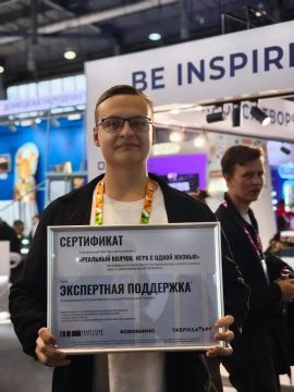 Студент из ЛНР взял спецприз на питчинге патриотического кино