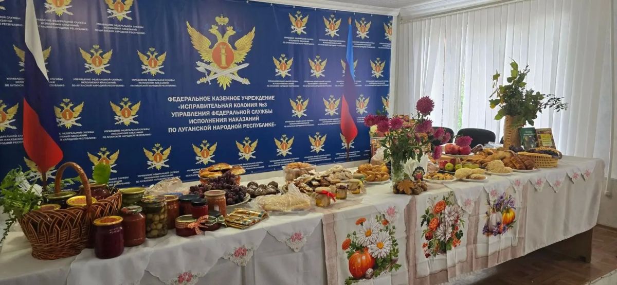 В ИК № 3 регионального УФСИН состоялась благотворительная ярмарка в поддержку бойцов Народного фронта