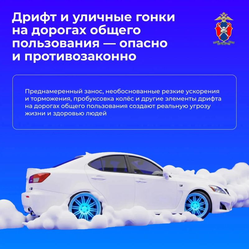 В Минтрансе ЛНР напомнили о том, что водительское мастерство проявляется в умении безопасно управлять автомобилем В Минтрансе ЛНР напомнили о том, что водительское мастерство проявляется в умении безопасно управлять автомобилем