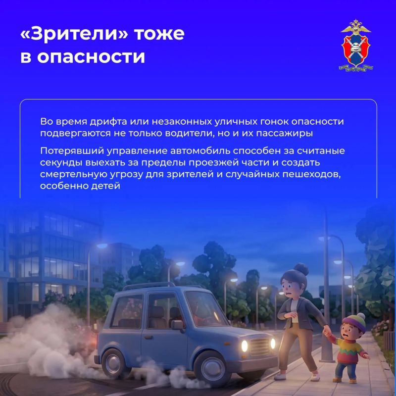 В Минтрансе ЛНР напомнили о том, что водительское мастерство проявляется в умении безопасно управлять автомобилем В Минтрансе ЛНР напомнили о том, что водительское мастерство проявляется в умении безопасно управлять автомобилем