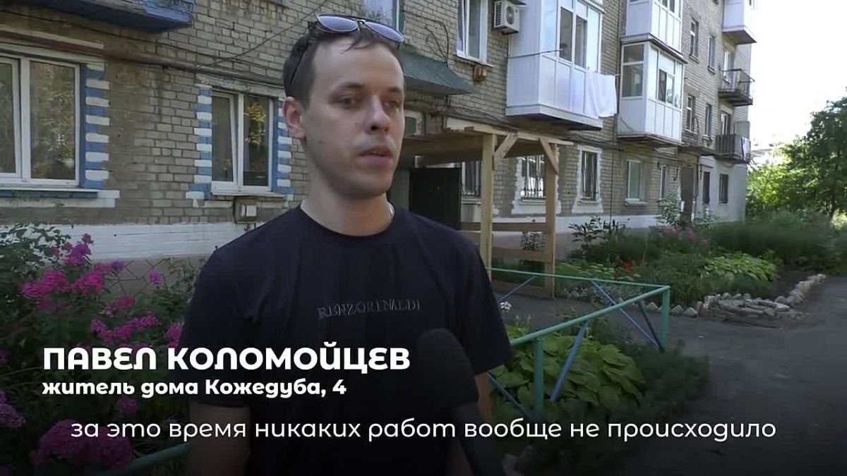 В Свердловске ЛНР продолжается капитальный ремонт кровель жилых домов