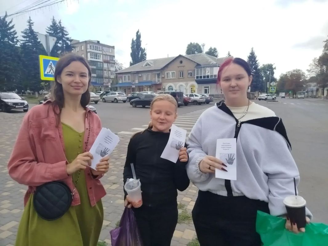«Твой выбор — твоя жизнь». С целью профилактики распространения наркомании среди населения отдел молодёжной политики Администрации городского округа город Ровеньки провел информационно-просветительскую акцию «Твой выбор —... «Твой выбор — твоя жизнь». С целью профилактики распространения наркомании среди населения отдел молодёжной политики Администрации городского округа город Ровеньки провел информационно-просветительскую акцию «Твой выбор —...