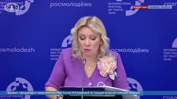 Мария Захарова: 83 года назад, 3 сентября 1943 года, указом Президиума Верховного Совета СССР руководители подпольной комсомольской организации «Молодая гвардия» города Краснодона Ульяна Громова, Иван Земнухов, Олег Кошевой...