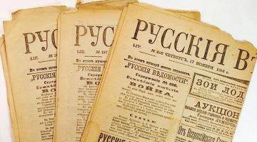 Владимир Чернев: 15 сентября 1863 года в Москве вышел первый номер газеты «Русские ведомости», которая на долгие годы стала крупнейшим и самым авторитетным общественно-политическим изданием своего времени