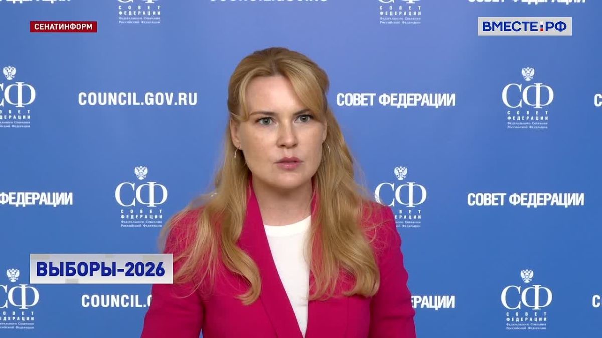 Максимально обеспечить доступность голосования для каждого избирателя назвала абсолютным приоритетом для Палаты регионов сенатор Дарья Лантратова