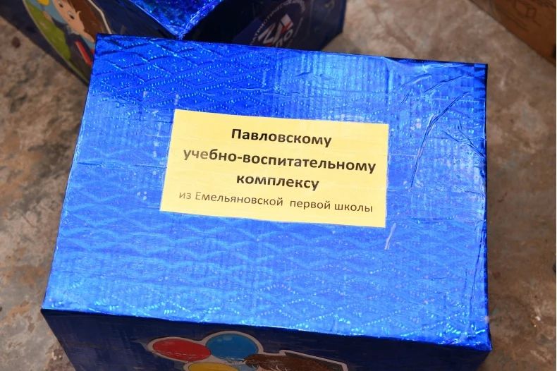 В Свердловский муниципальный округ прибыла гуманитарная помощь от Красноярского края В Свердловский муниципальный округ прибыла гуманитарная помощь от Красноярского края