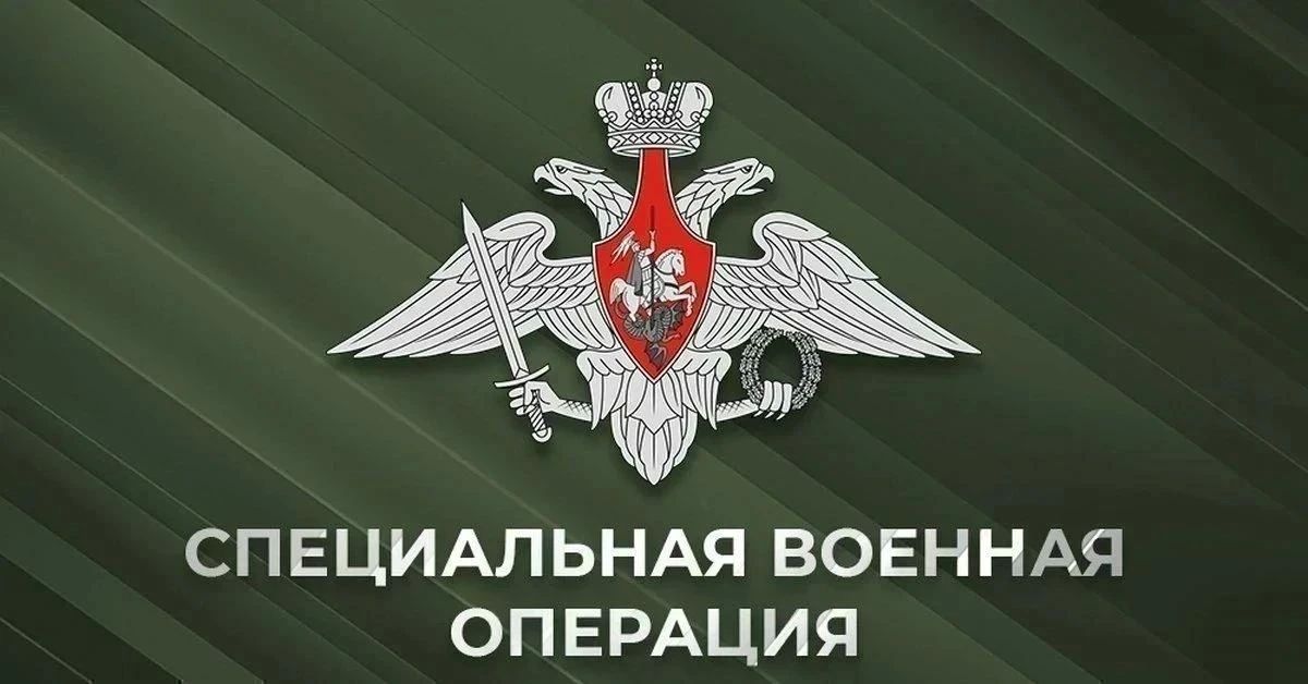 Сводка Минобороны РФ (15.09.2026):
