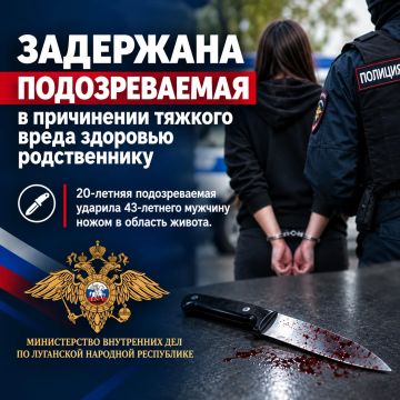 Задержана подозреваемая в причинении тяжкого вреда здоровью родственнику