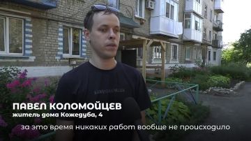 В Свердловске ЛНР продолжается капитальный ремонт кровель жилых домов