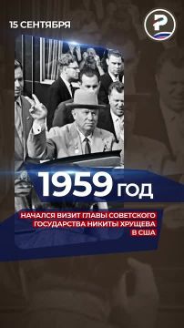 Ровно 67 лет назад Никита Хрущев впервые отправился в Америку