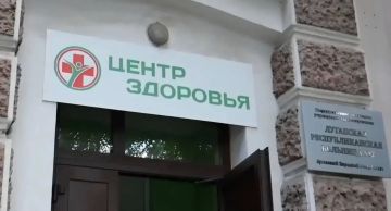 Центры здоровья: первый шаг к профилактике
