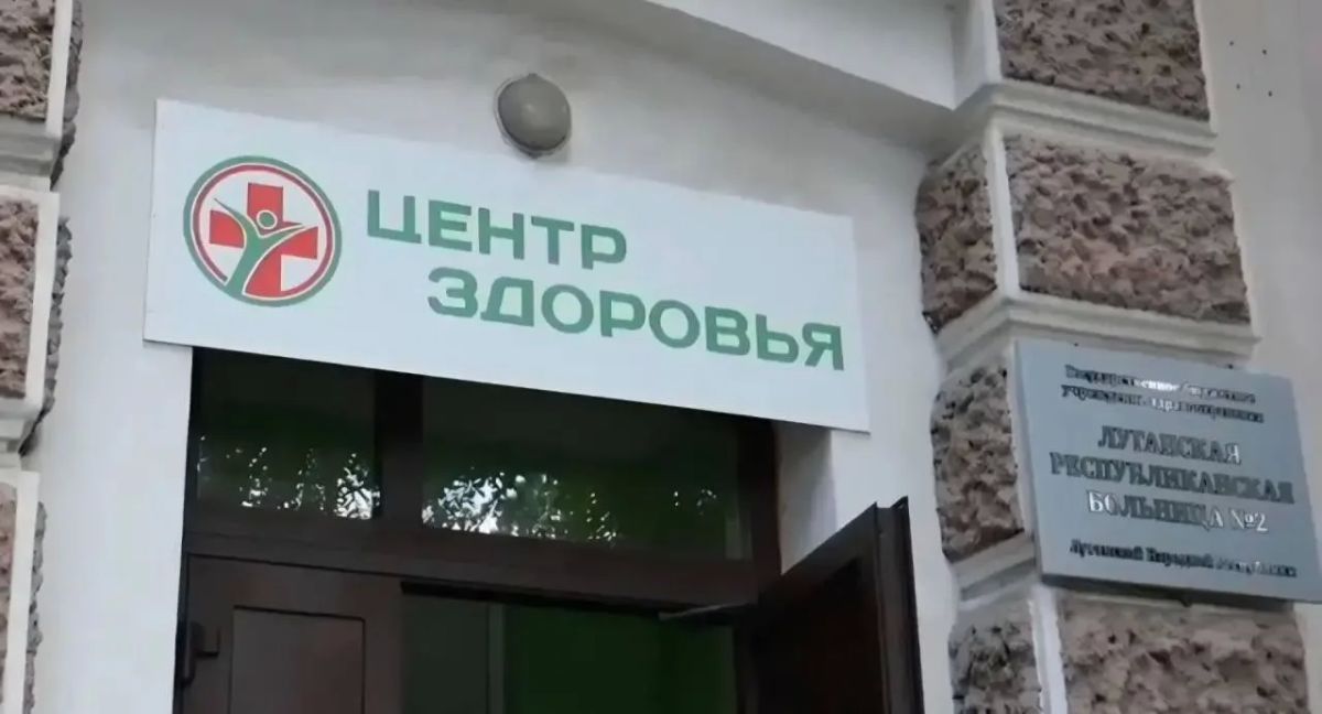 Центры здоровья: первый шаг к профилактике