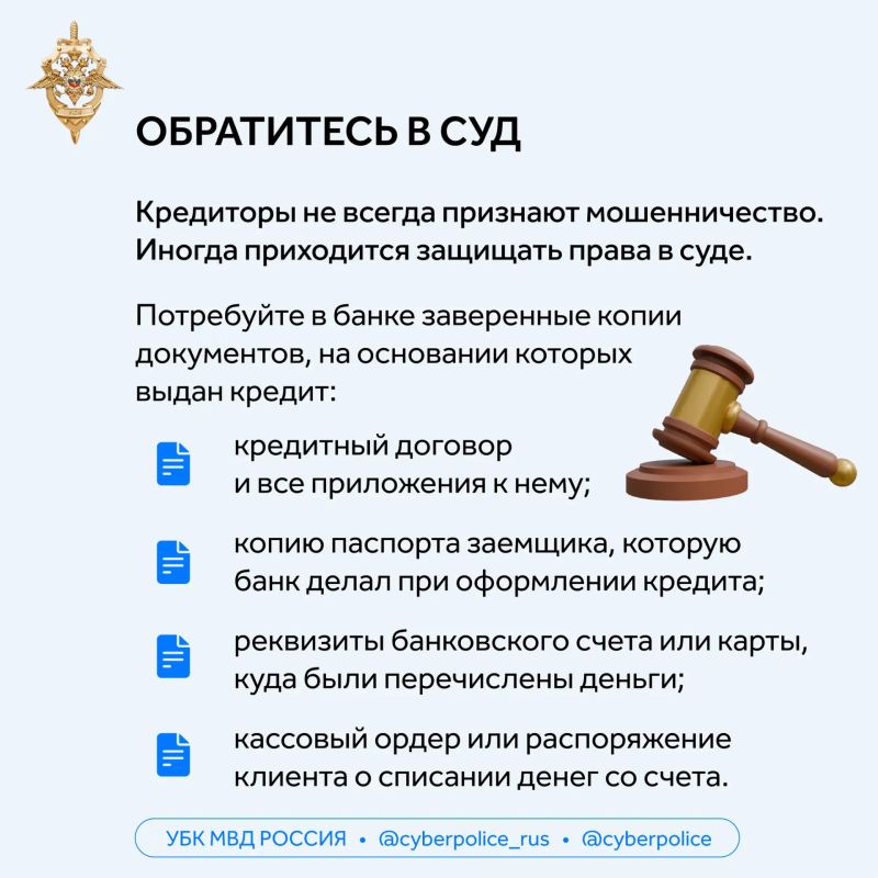 Регулярно проверяйте информацию о своей кредитной истории! Регулярно проверяйте информацию о своей кредитной истории!