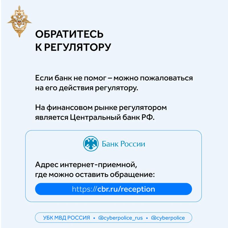 Регулярно проверяйте информацию о своей кредитной истории! Регулярно проверяйте информацию о своей кредитной истории!