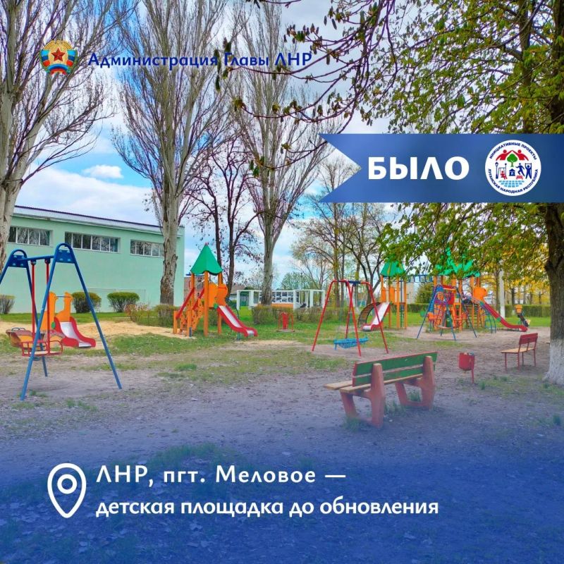 Инициативные проекты: новая жизнь старой площади пгт