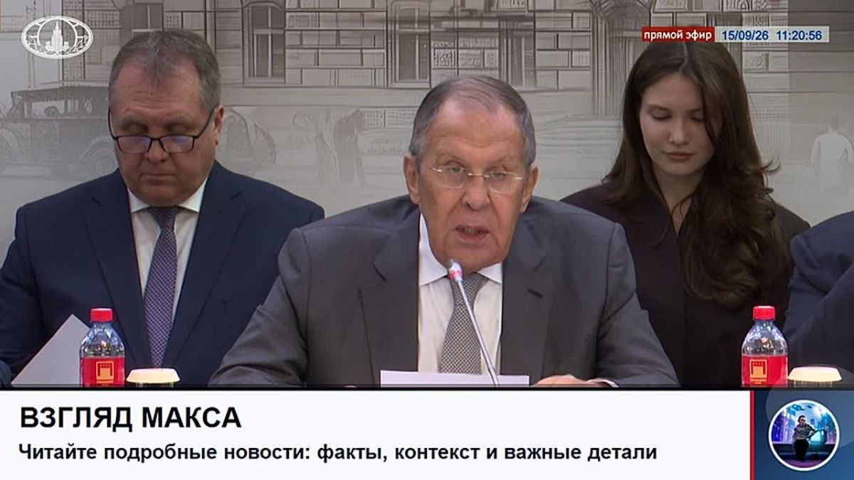 Министр иностранных дел России Сергей Лавров провёл заседание посольского «круглого стола» по тематике урегулирования ситуации вокруг Украины